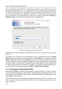 Цифровой синтез: RISC-V — фото, картинка — 22