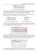 Цифровой синтез: RISC-V — фото, картинка — 23