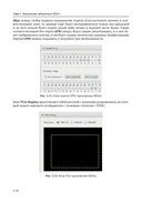 Цифровой синтез: RISC-V — фото, картинка — 24
