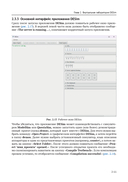 Цифровой синтез: RISC-V — фото, картинка — 25