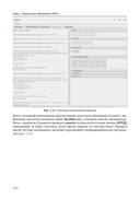 Цифровой синтез: RISC-V — фото, картинка — 26
