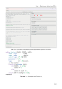 Цифровой синтез: RISC-V — фото, картинка — 27