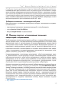 Цифровой синтез: RISC-V — фото, картинка — 33