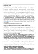 Цифровой синтез: RISC-V — фото, картинка — 5