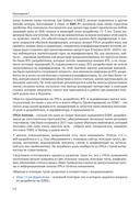 Цифровой синтез: RISC-V — фото, картинка — 43