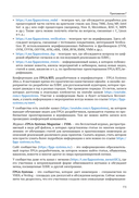 Цифровой синтез: RISC-V — фото, картинка — 44