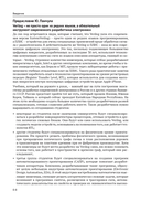 Цифровой синтез: RISC-V — фото, картинка — 9