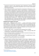 Цифровой синтез: RISC-V — фото, картинка — 10