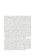 Саттри — фото, картинка — 12