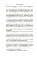 Саттри — фото, картинка — 15