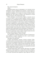 Саттри — фото, картинка — 17