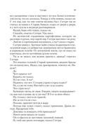 Саттри — фото, картинка — 18