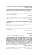 Саттри — фото, картинка — 5