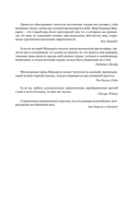 Саттри — фото, картинка — 6