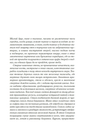 Саттри — фото, картинка — 8