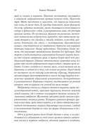 Саттри — фото, картинка — 9