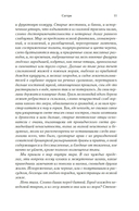 Саттри — фото, картинка — 10