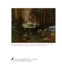 Ван Гог в поисках себя: вдохновение и откровения — фото, картинка — 11