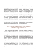 Ван Гог в поисках себя: вдохновение и откровения — фото, картинка — 14