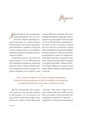 Ван Гог в поисках себя: вдохновение и откровения — фото, картинка — 8