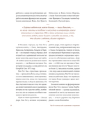 Ван Гог в поисках себя: вдохновение и откровения — фото, картинка — 9