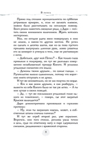 В пепел — фото, картинка — 6