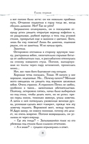 В пепел — фото, картинка — 9