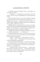 Обреченные на страх — фото, картинка — 20