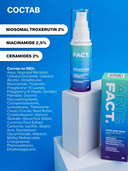 Крем для лица 