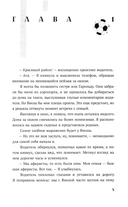 Кэнди Черри — фото, картинка — 3