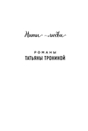 Небесные очи — фото, картинка — 2