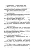 Небесные очи — фото, картинка — 19