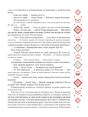 Канун всех нечистых: ужасы одной осенней ночи — фото, картинка — 11