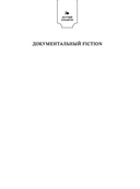 Летучий эскадрон: Венецианские куртизанки — фото, картинка — 1