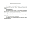 Летучий эскадрон: Венецианские куртизанки — фото, картинка — 18