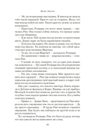 Дом на Тара-роуд — фото, картинка — 17