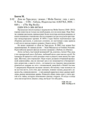 Дом на Тара-роуд — фото, картинка — 23