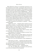 Дом на Тара-роуд — фото, картинка — 11