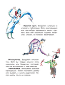 Папамамалогия — фото, картинка — 14