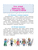 Папамамалогия — фото, картинка — 8