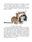 Папамамалогия — фото, картинка — 9