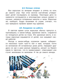 Папамамалогия — фото, картинка — 10