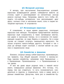 Папамамалогия — фото, картинка — 11