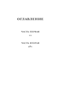Кто наблюдает ветер — фото, картинка — 2