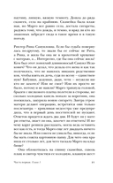 Кто наблюдает ветер — фото, картинка — 14