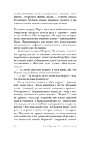 Кто наблюдает ветер — фото, картинка — 15