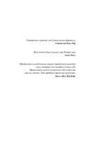 Кто наблюдает ветер — фото, картинка — 4