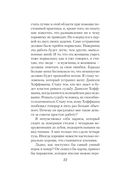 Кровь на снегу — фото, картинка — 22