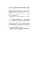 Кровь на снегу — фото, картинка — 23