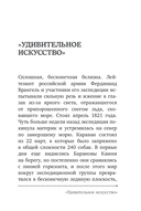 Навигатор в твоей голове. История одного нобелевского открытия — фото, картинка — 5
